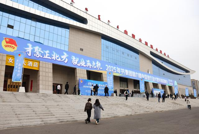 “才聚正北方 就业再启航”2025年共青团助力就业促进行动大型春季招聘会现场。（资料图）张伊焘 摄