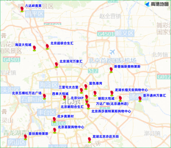 图片来源：北京交警