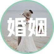 伴侣身上有这一特质，说明你可能找对人了