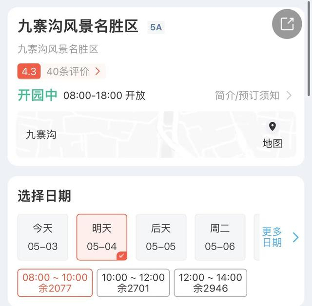 来源：央视新闻客户端