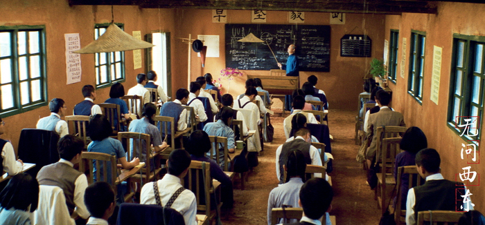 《无问西东》剧照 图源：豆瓣