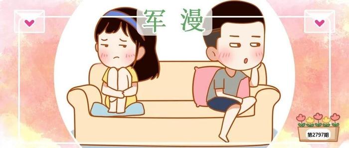 恋爱中男生说这些话最伤感情！
