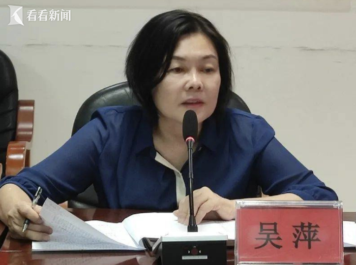 2024年8月29日消息,吴萍被查,今年4月11日消息,她被"双开"