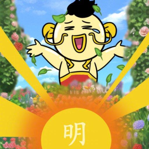 转发这条柳暗花明锦鲤，人生永远有转机，每当你失望的时候就会出现希望之光！