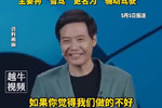 小米汽车智驾更名为辅助驾驶 调整SU7新车定购页面中的措辞