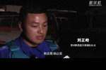 贵州游船倾覆事故致10人死亡、救援人员讲述救援细节、感谢消防队员们的奋力抢