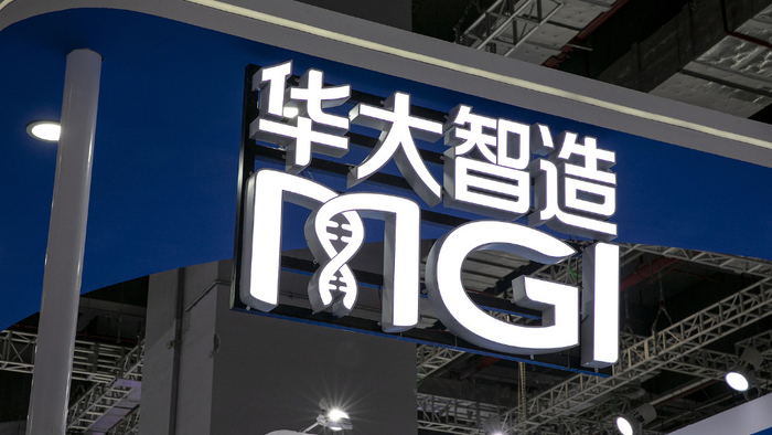 华大智造&nbsp; 视觉中国 资料图