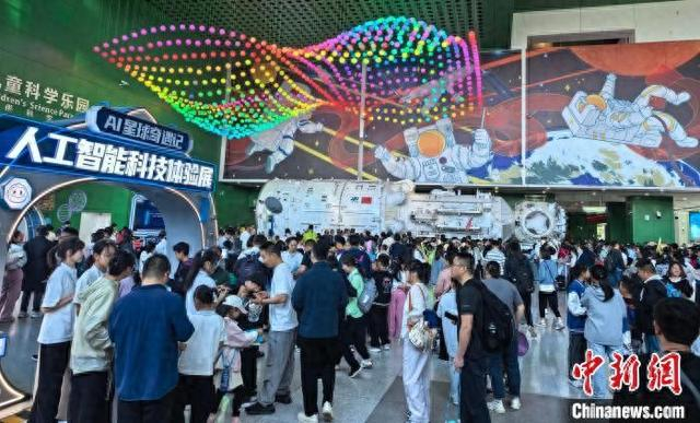 中国科技馆“AI星球奇遇记”人工智能科技体验展。中国科技馆 供图