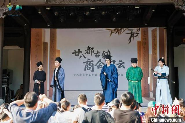 今年“五一”假期，“廿八都商会风云”剧本杀活动吸引游客。姜栎莉 摄