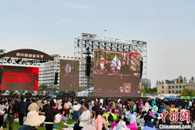 银川超级音乐节现场。 张海艳 摄