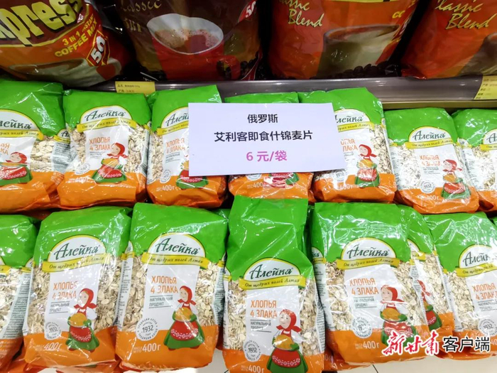 进口商品店内的产品。