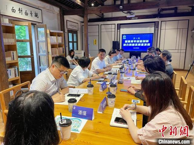 衢州市“亲青面对面”活动现场。衢州统战供图