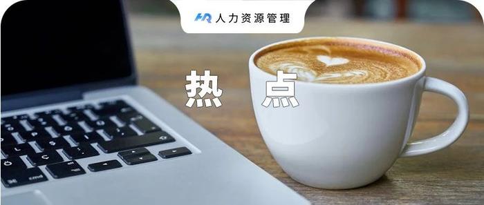 刘震云：如果你混到没人找你吃饭，没人喊你聚会，连电话也没几个，那真要庆祝，你不是人缘变差，而是真正觉醒了！