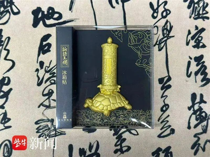 冰箱贴：把盛唐酒礼“贴”进生活