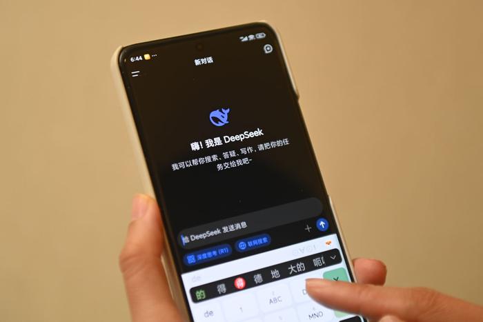 2025年2月17日,用户在DeepSeek手机客户端上发问。新华社记者 黄宗治 摄