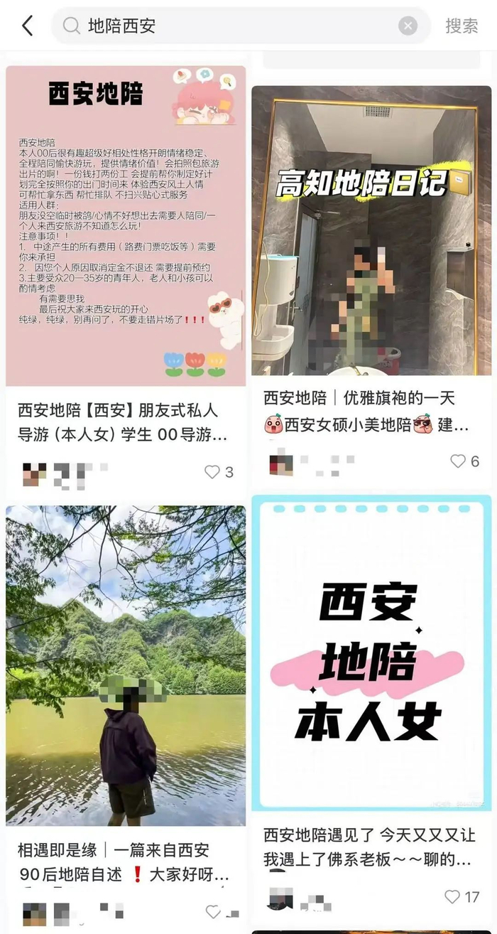 部分00后、90后从业者以兼职的身份存在