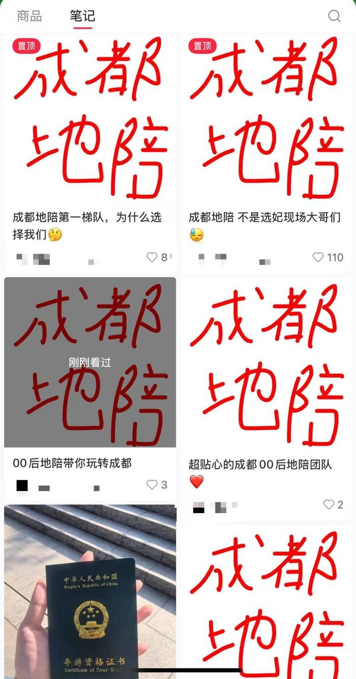 边耍边赚钱？五一节“陪游”生意火爆 有人日赚500元