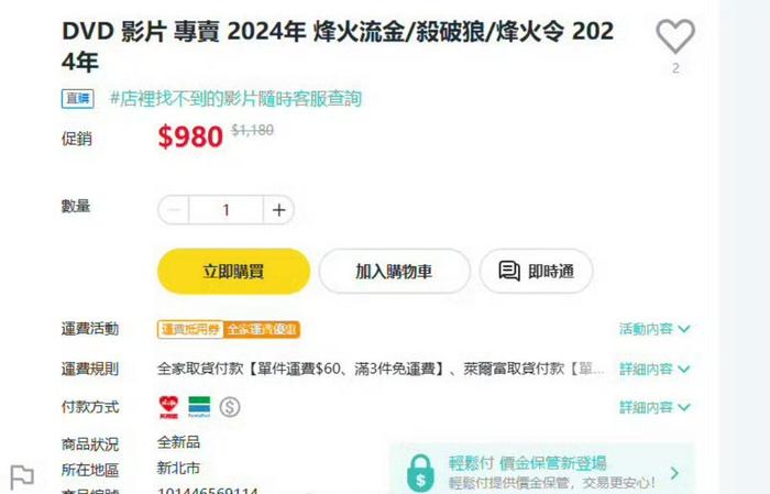 一代人有一代人的保健品 九百多能买到你敢说我都不敢信，鬼知道我多想看顾昀