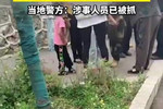 警方回应男子在社区拐带儿童