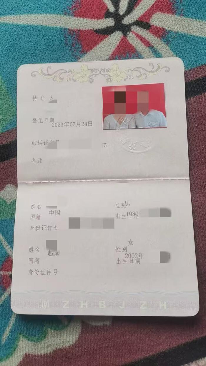 张正周和陈氏兰的结婚证。受访者供图