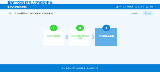 图12