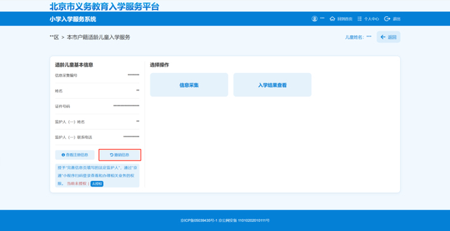图17