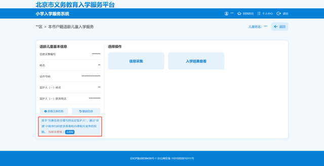 图15