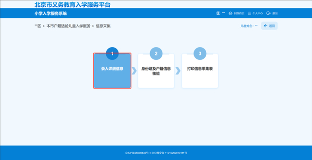 图8