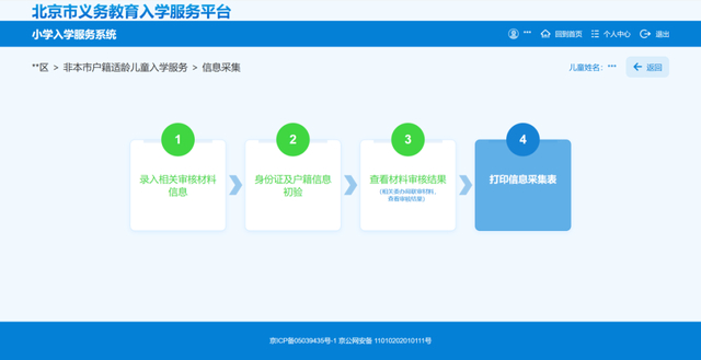 图12