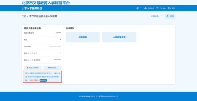 图16