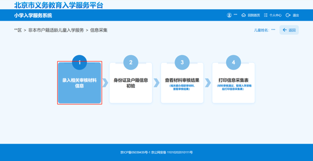 图8