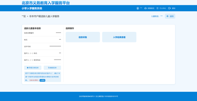 图6