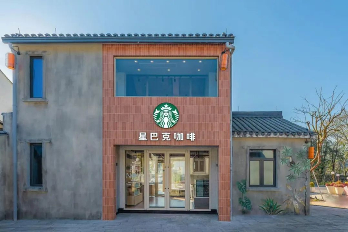 宁波东钱湖陶麓街市店