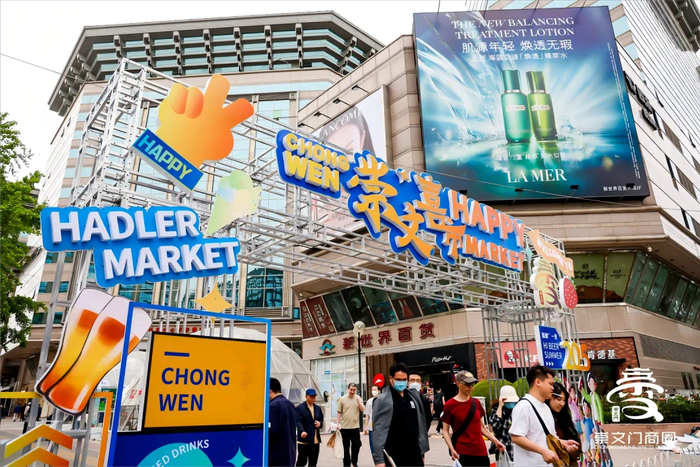 假期期间，北京多个市集、文化节开幕，为假日经济持续增加热度。受访者供图