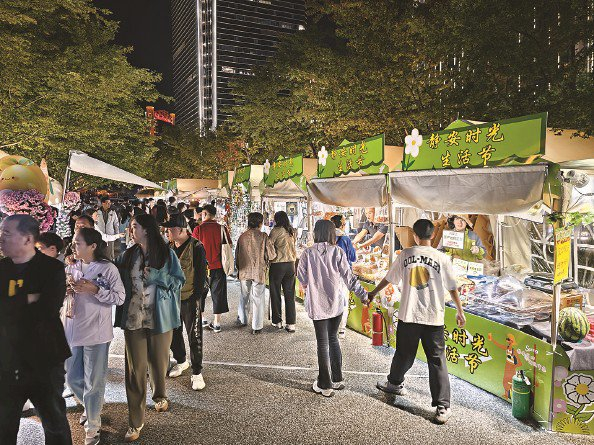             静安时光生活节夜市人气旺      本报记者  刘歆  摄          