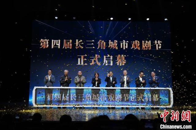 第四届长三角城市戏剧节暨2025黄浦文旅“促消费”活动启动仪式。 杨海燕 摄