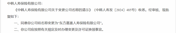 （来源：国家金管局）