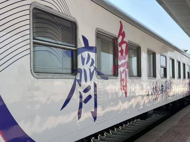 “好客山东·齐鲁1号”旅游列车