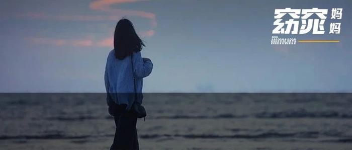 夫妻离婚后，谁最后悔？过来人的回答，惊人一致