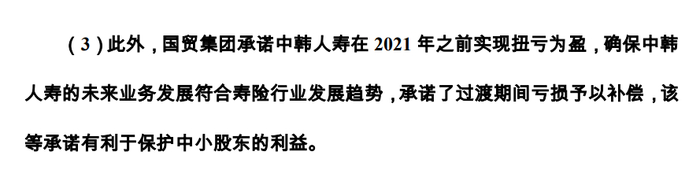 （来源：浙江东方公告）