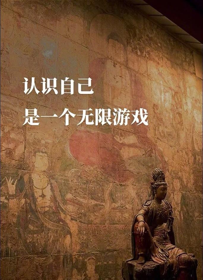 《半山文集》谈认识与改变自己，揭示人生真谛
