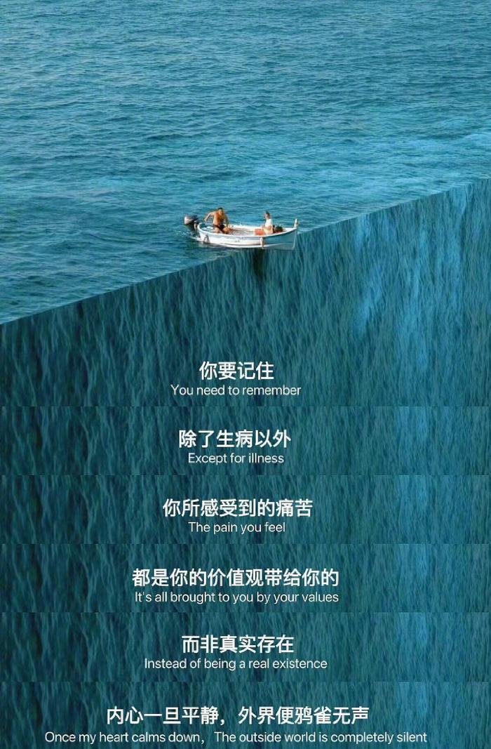 人生只需要在乎三件事