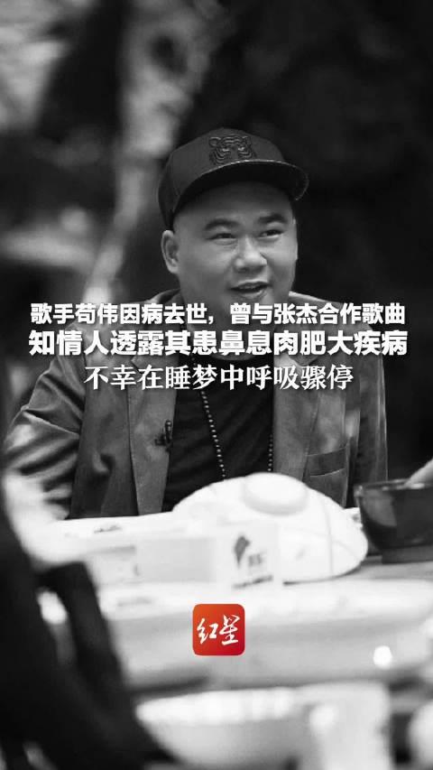 苟伟将安葬在成都凤凰陵园