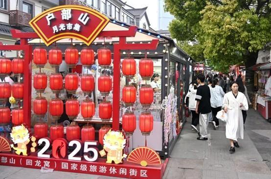 户部山月光夜市。徐州市委宣传部供图