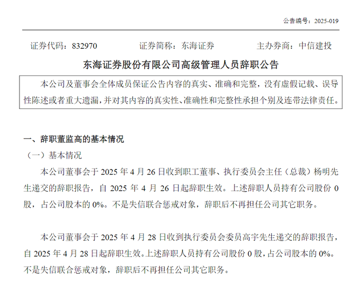 图片来源：公告原文