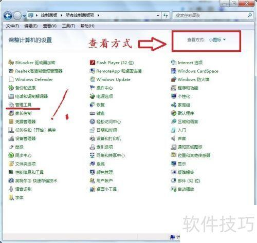win7共享后无权限访问，win7共享后无权限访问网页
