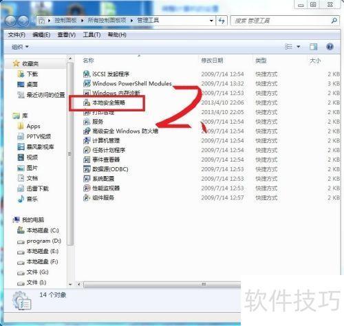 win7和xp系统怎么共享打印机，windows7和xp怎么共享打印机