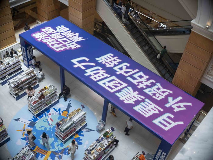 2025年5月4日，环球港设立的出口转内销的临时展销点。