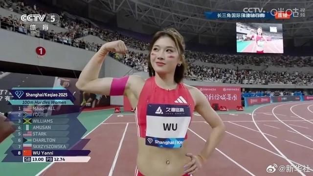 吴艳妮在比赛中 图源：新华社微博