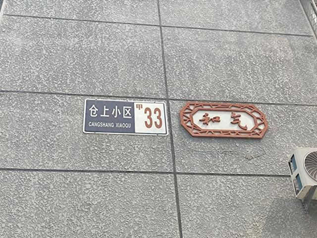 图据报道